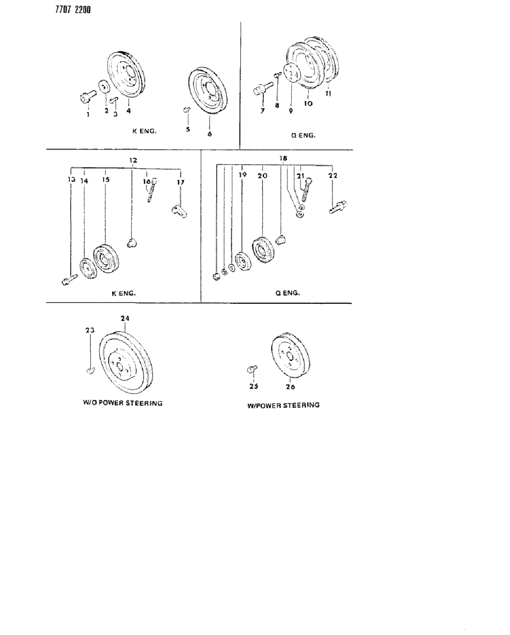 Mopar MD090767 Vibration Damper