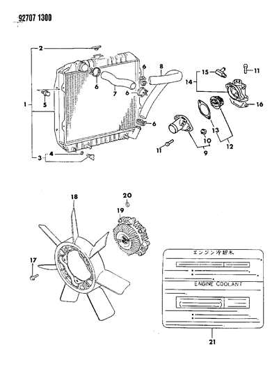 1993 Dodge Ram 50 Radiator & Related Parts Diagram 2 - Thumbnail