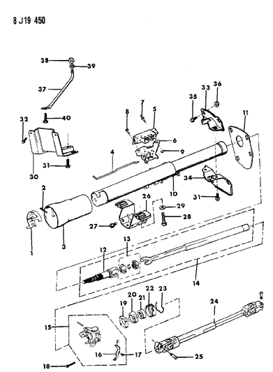 1990 Jeep Wrangler Shroud Diagram for 83500359