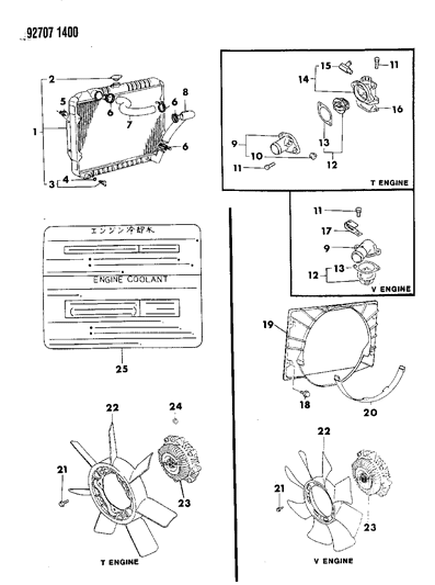 1993 Dodge Ram 50 Radiator & Related Parts Diagram 1 - Thumbnail