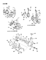Dodge Omni Power Steering Pump Diagram - 4470314