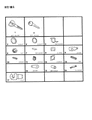 Jeep Comanche Car Key Diagram - 4378751