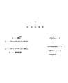 Dodge Durango Emblem Diagram - 68354593AA