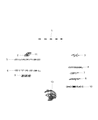 Dodge Durango Emblem Diagram - 68081675AB