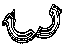 Mopar 5105902AB Reservoir Clip