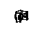 Mopar 5116357AA Bracket Tow Hook